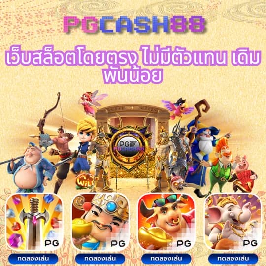 สล็อต1688เครดิตฟรี